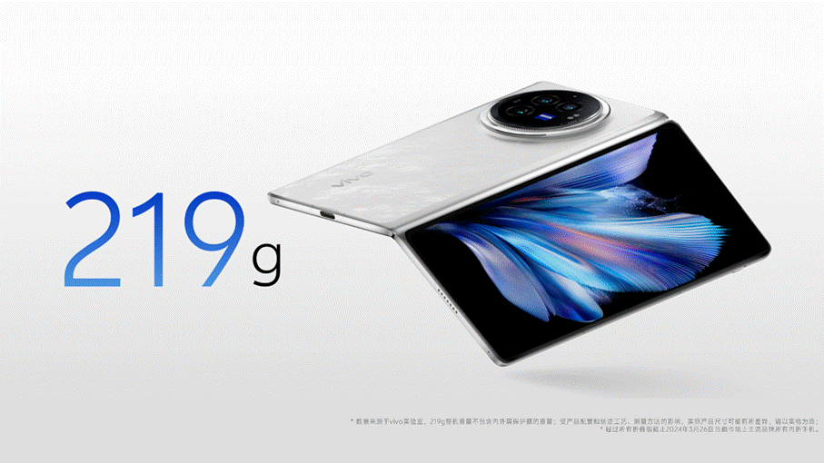 轻薄创纪录 vivo X Fold3系列旗舰折叠新品正式发布 - 第2张 - 智趣东西 轻薄创纪录 vivo X Fold3系列旗舰折叠新品正式发布 - 第2张