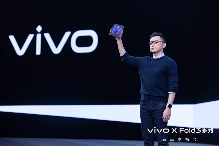 轻薄创纪录 vivo X Fold3系列旗舰折叠新品正式发布 - 第8张 - 智趣东西 轻薄创纪录 vivo X Fold3系列旗舰折叠新品正式发布 - 第8张