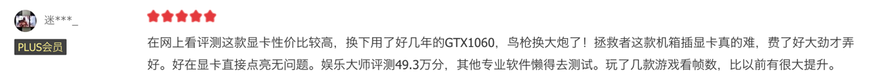 新价2049 无惧RTX 4060!坐稳甜点C位的RX 6750 GRE 10GB有多香? - 第32张 - 智趣东西 新价2049 无惧RTX 4060!坐稳甜点C位的RX 6750 GRE 10GB有多香? - 第32张