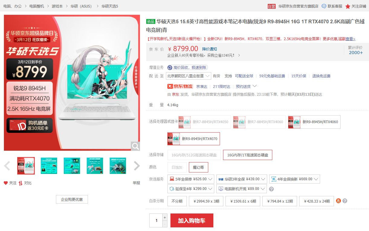 升级AI PC好时机!AMD京东小魔方新品日钜惠 - 第6张 - 智趣东西 升级AI PC好时机!AMD京东小魔方新品日钜惠 - 第6张