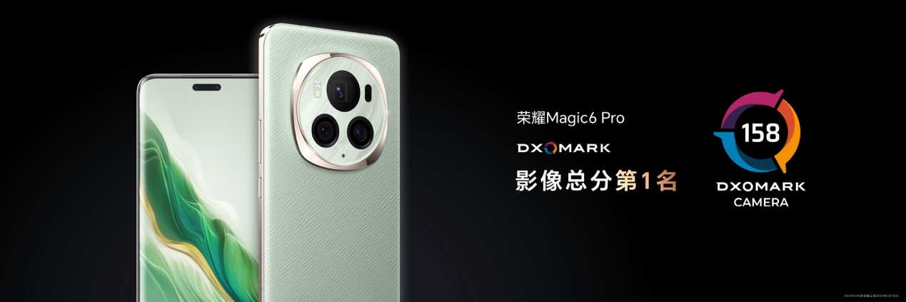 荣耀春季新品发布会正式召开,荣耀Magic6系列新品发布 - 第2张 - 智趣东西 荣耀春季新品发布会正式召开,荣耀Magic6系列新品发布 - 第2张