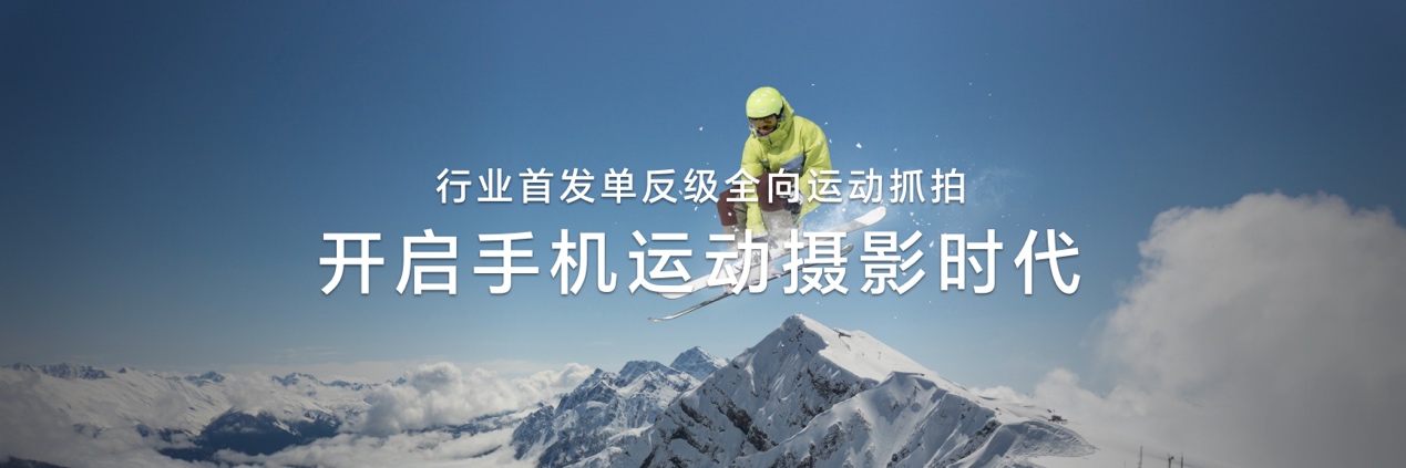荣耀春季新品发布会正式召开,荣耀Magic6系列新品发布 - 第8张 - 智趣东西 荣耀春季新品发布会正式召开,荣耀Magic6系列新品发布 - 第8张