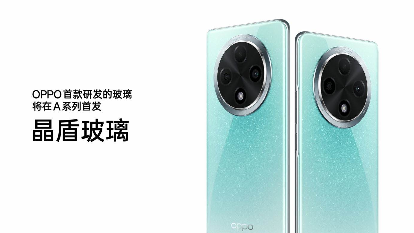 耐用战神OPPO A3 Pro正式发布,售价1999元起 - 第4张 - 智趣东西 耐用战神OPPO A3 Pro正式发布,售价1999元起 - 第4张