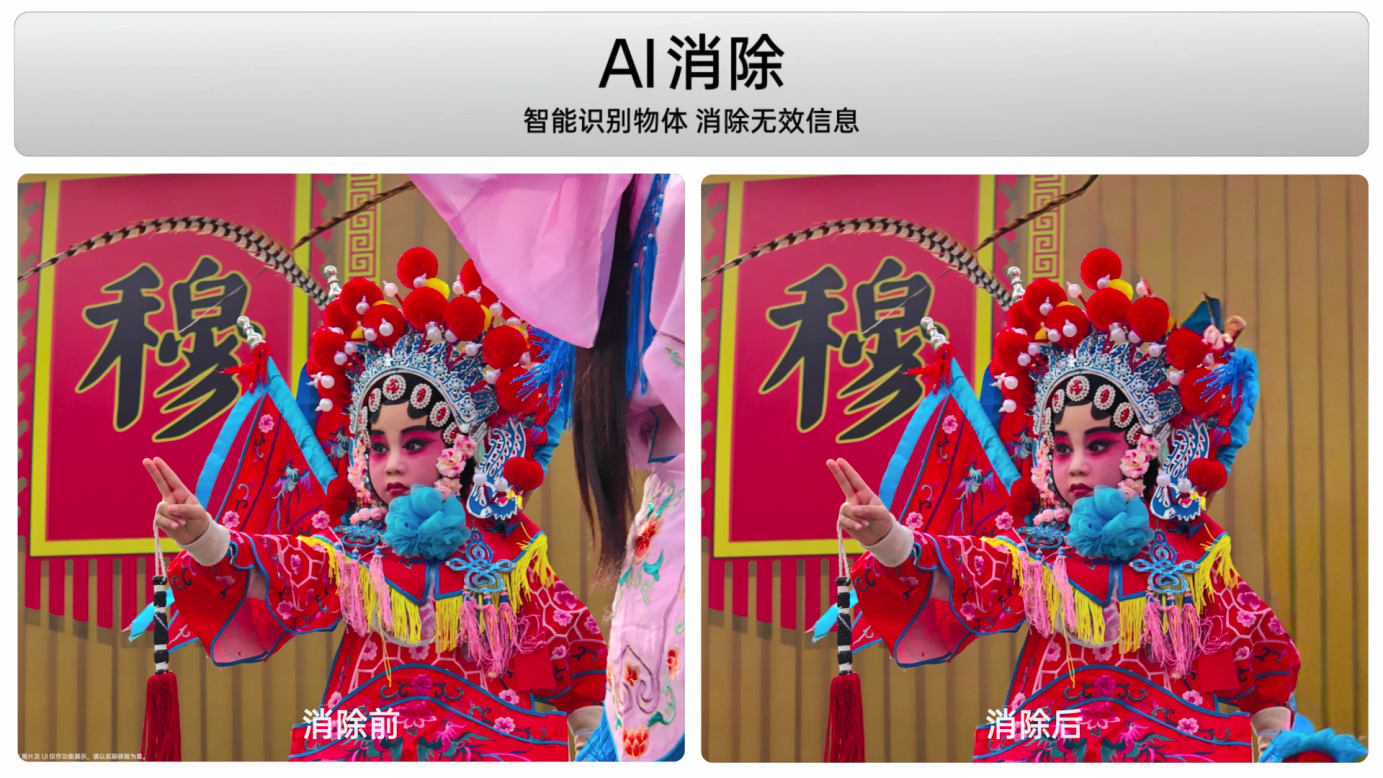 耐用战神OPPO A3 Pro正式发布,售价1999元起 - 第9张 - 智趣东西 耐用战神OPPO A3 Pro正式发布,售价1999元起 - 第9张