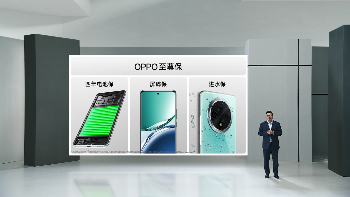 耐用战神OPPO A3 Pro正式发布,售价1999元起 - 第7张 - 智趣东西 耐用战神OPPO A3 Pro正式发布,售价1999元起 - 第7张