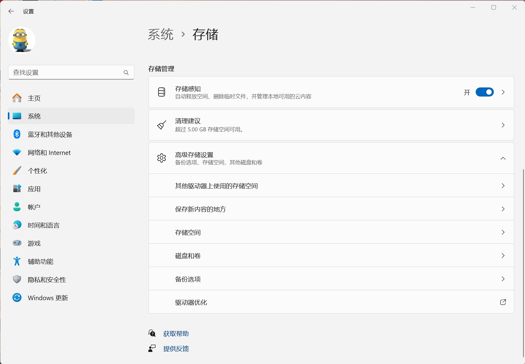 还有这好事?Windows藏了一个NAS系统! - 第2张 - 智趣东西 还有这好事?Windows藏了一个NAS系统! - 第2张