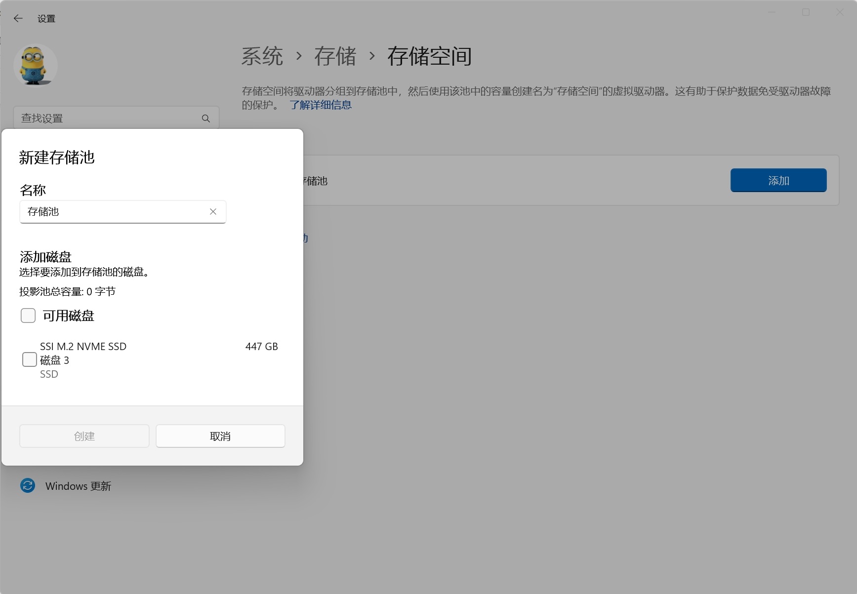 还有这好事?Windows藏了一个NAS系统! - 第3张 - 智趣东西 还有这好事?Windows藏了一个NAS系统! - 第3张