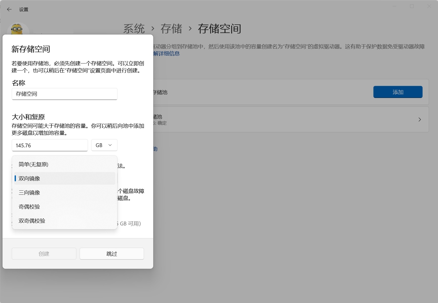 还有这好事?Windows藏了一个NAS系统! - 第4张 - 智趣东西 还有这好事?Windows藏了一个NAS系统! - 第4张