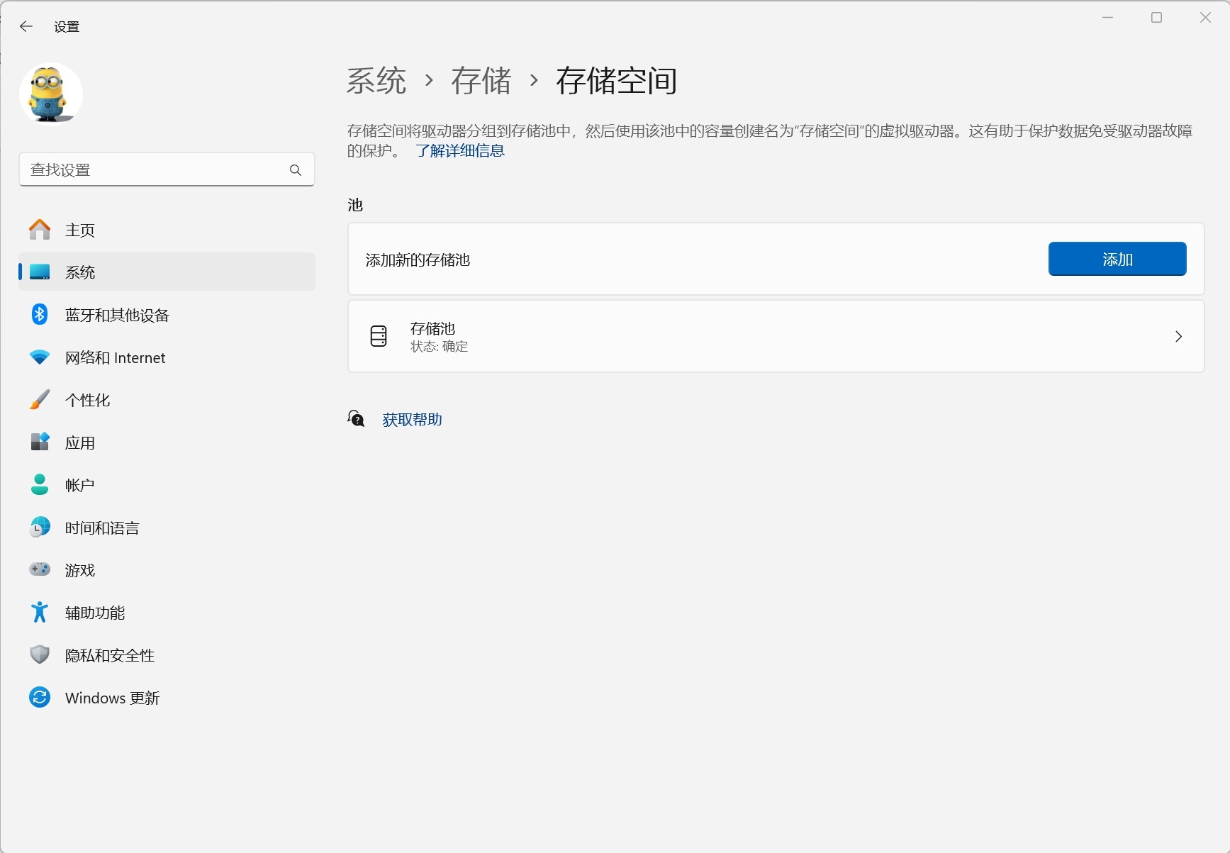还有这好事?Windows藏了一个NAS系统! - 第5张 - 智趣东西 还有这好事?Windows藏了一个NAS系统! - 第5张