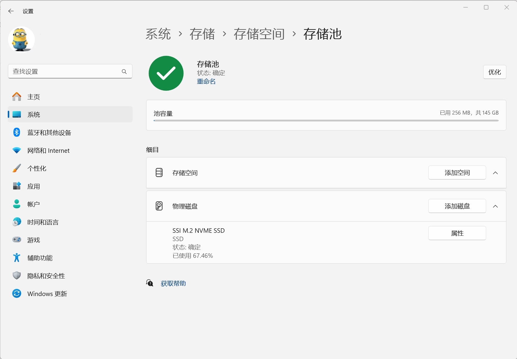 还有这好事?Windows藏了一个NAS系统! - 第6张 - 智趣东西 还有这好事?Windows藏了一个NAS系统! - 第6张