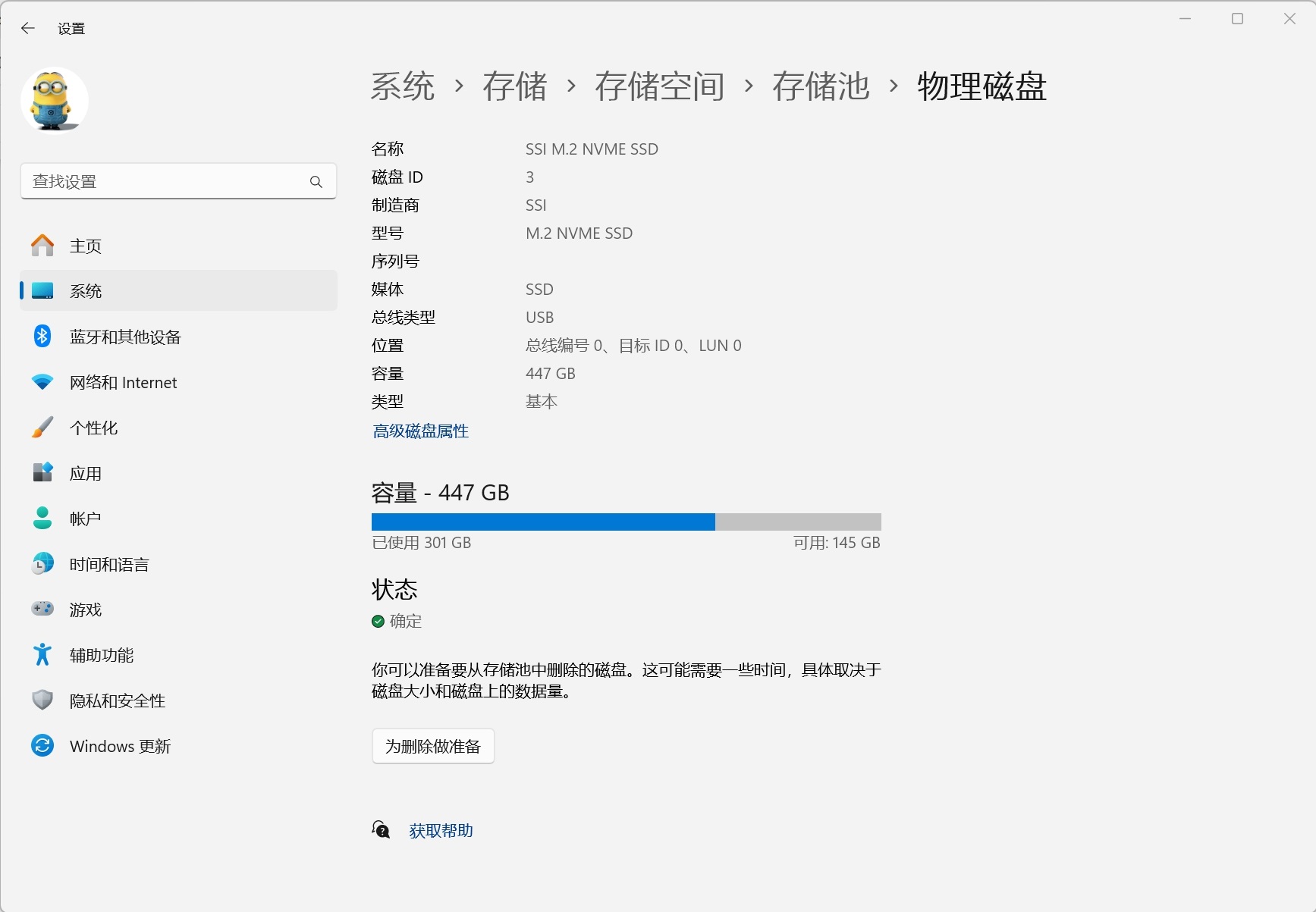 还有这好事?Windows藏了一个NAS系统! - 第7张 - 智趣东西 还有这好事?Windows藏了一个NAS系统! - 第7张