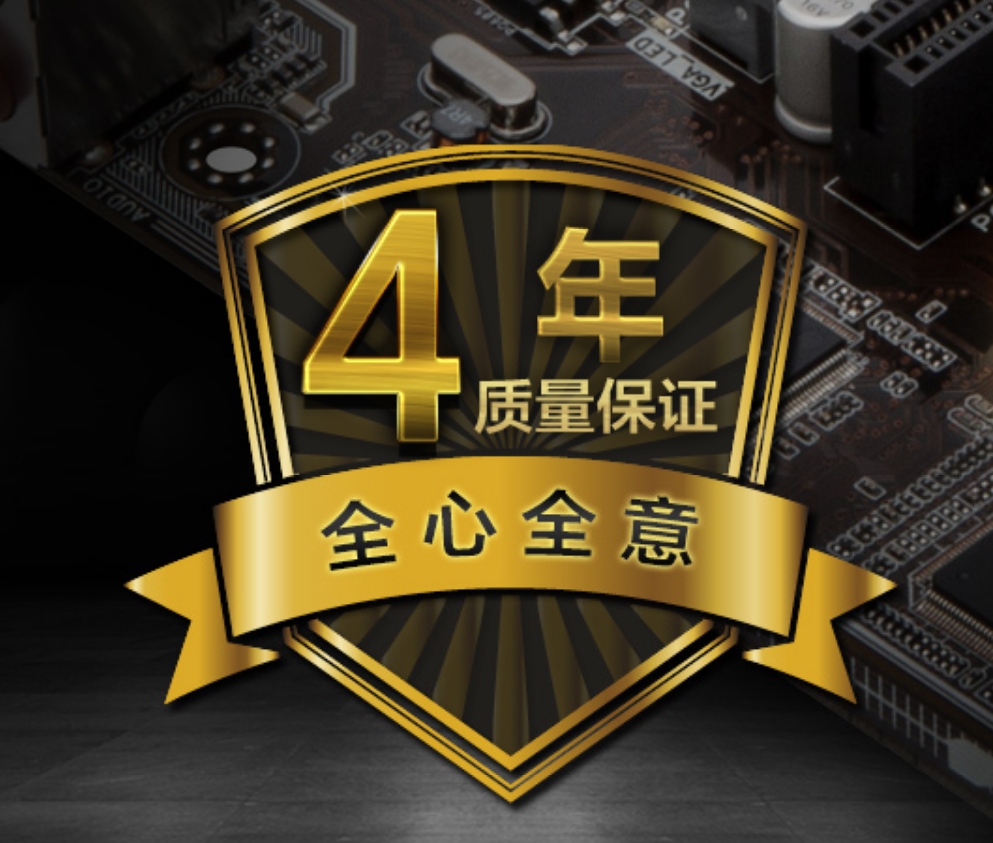只有干货没有感情! DIY PC的5种需求 - 第15张 - 智趣东西 只有干货没有感情! DIY PC的5种需求 - 第15张