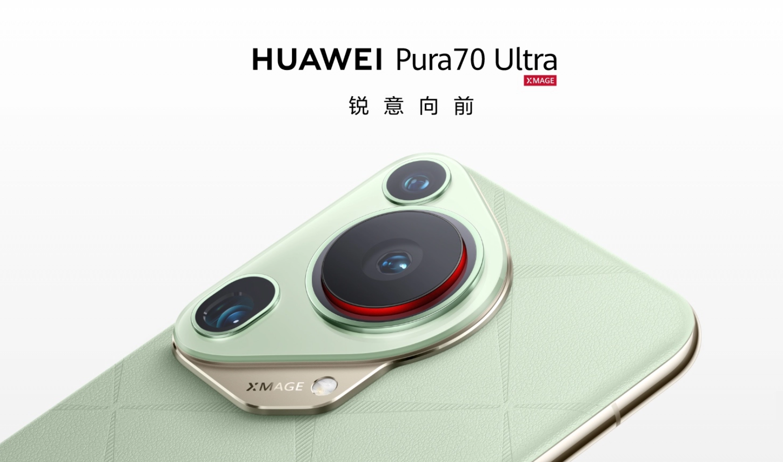 4个型号10款机型 华为Pura 70系列怎么选? - 第12张 - 智趣东西 4个型号10款机型 华为Pura 70系列怎么选? - 第12张