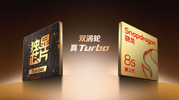 iQOO Z9系列震撼登场 全面升级价格1199元起 - 第4张 - 智趣东西 iQOO Z9系列震撼登场 全面升级价格1199元起 - 第4张