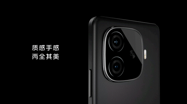 iQOO Z9系列震撼登场 全面升级价格1199元起 - 第7张 - 智趣东西 iQOO Z9系列震撼登场 全面升级价格1199元起 - 第7张