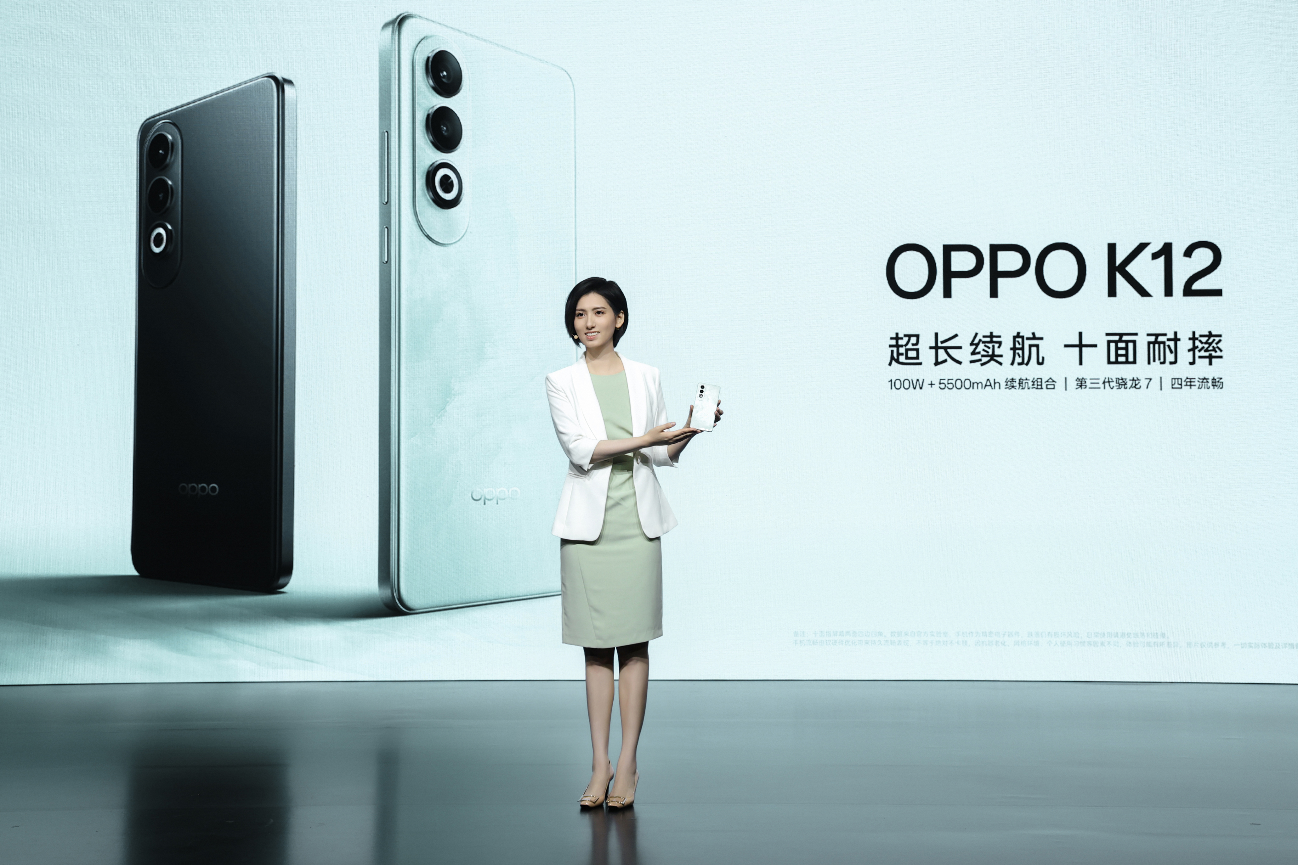 超长续航十面耐摔,OPPO K12售价1799元起 - 第1张 - 智趣东西 超长续航十面耐摔,OPPO K12售价1799元起 - 第1张