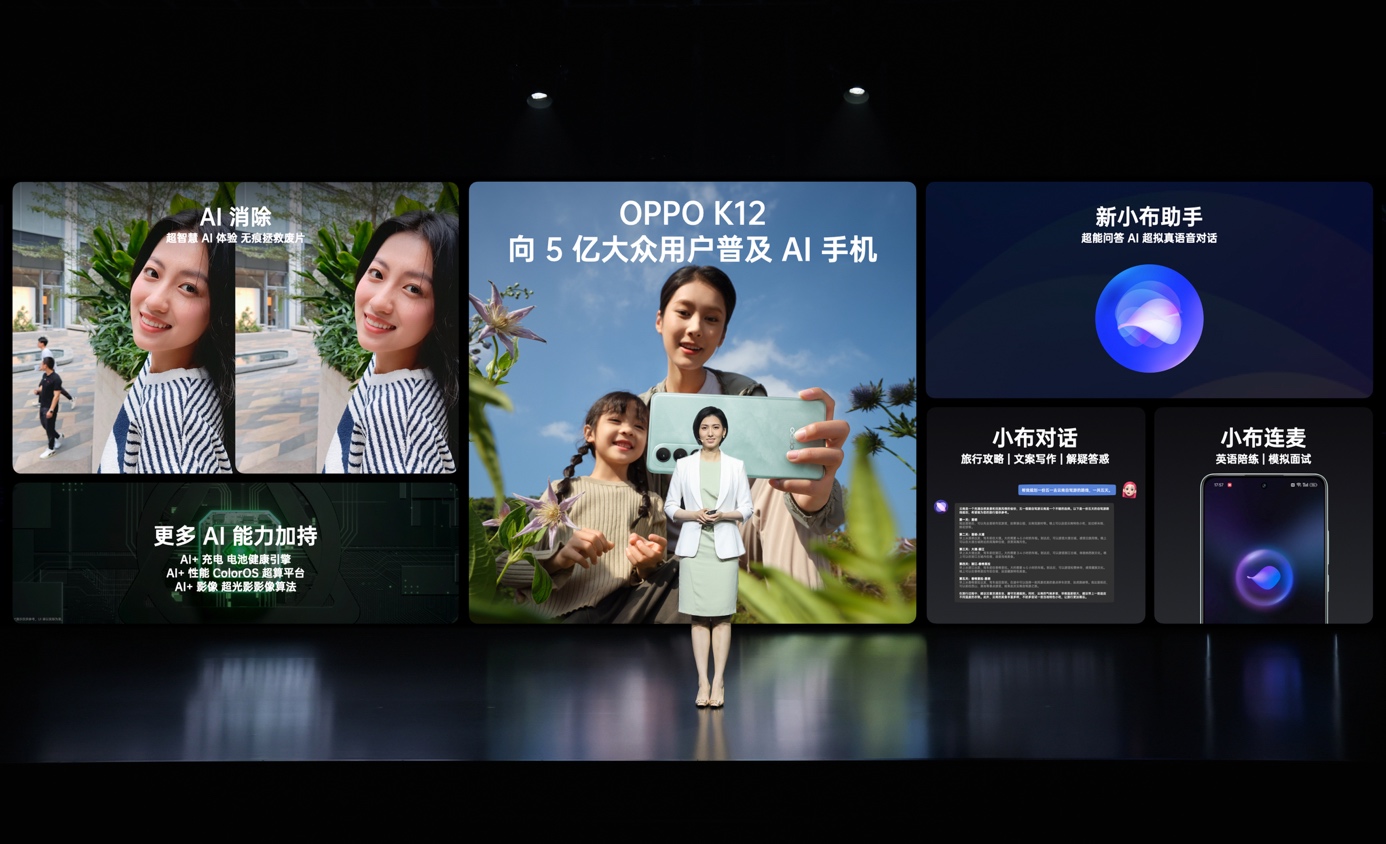 超长续航十面耐摔,OPPO K12售价1799元起 - 第9张 - 智趣东西 超长续航十面耐摔,OPPO K12售价1799元起 - 第9张