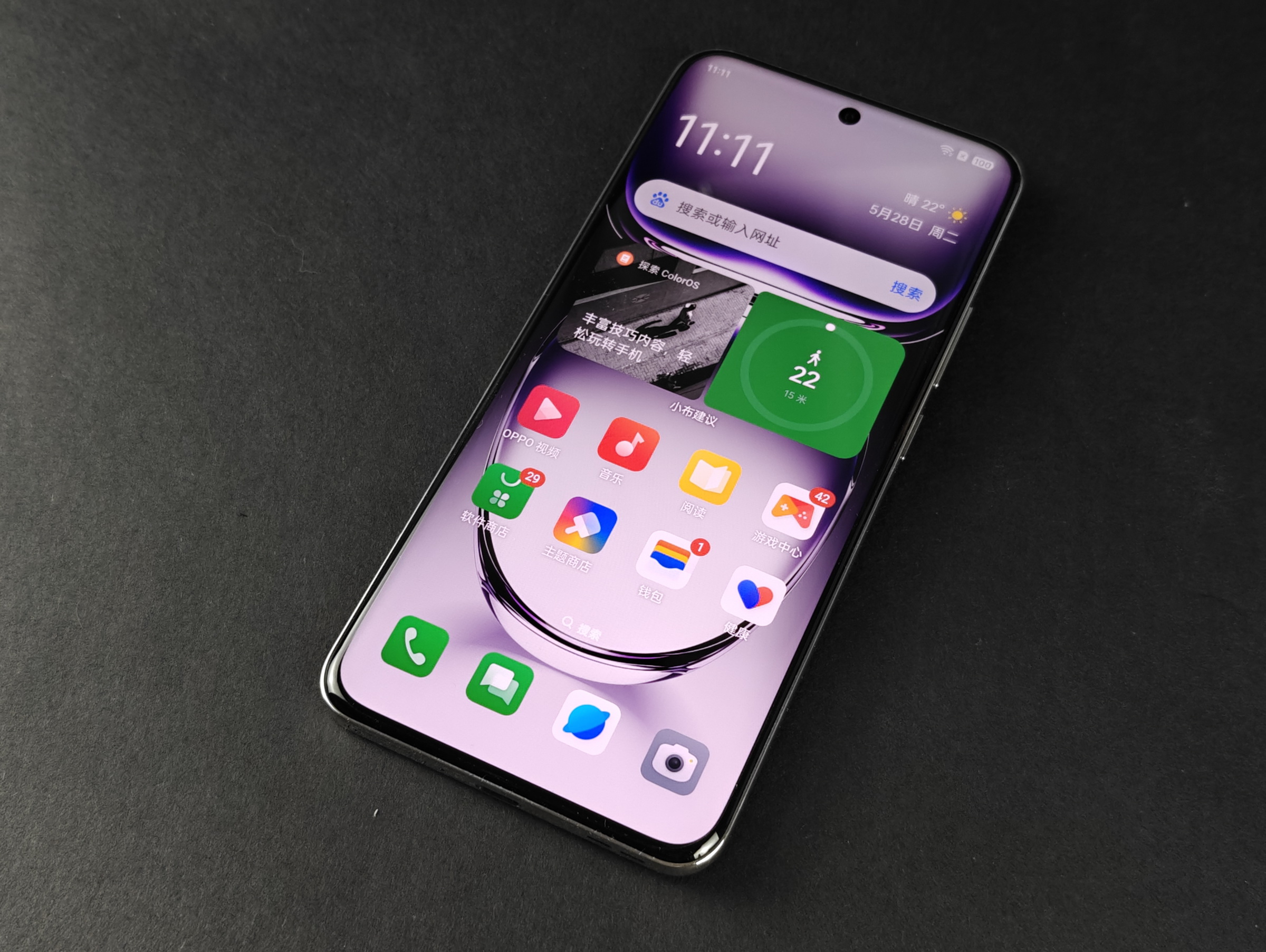 手机AI功能究竟怎么用?来抄OPPO Reno12的答案吧 - 第2张 - 智趣东西 手机AI功能究竟怎么用?来抄OPPO Reno12的答案吧 - 第2张