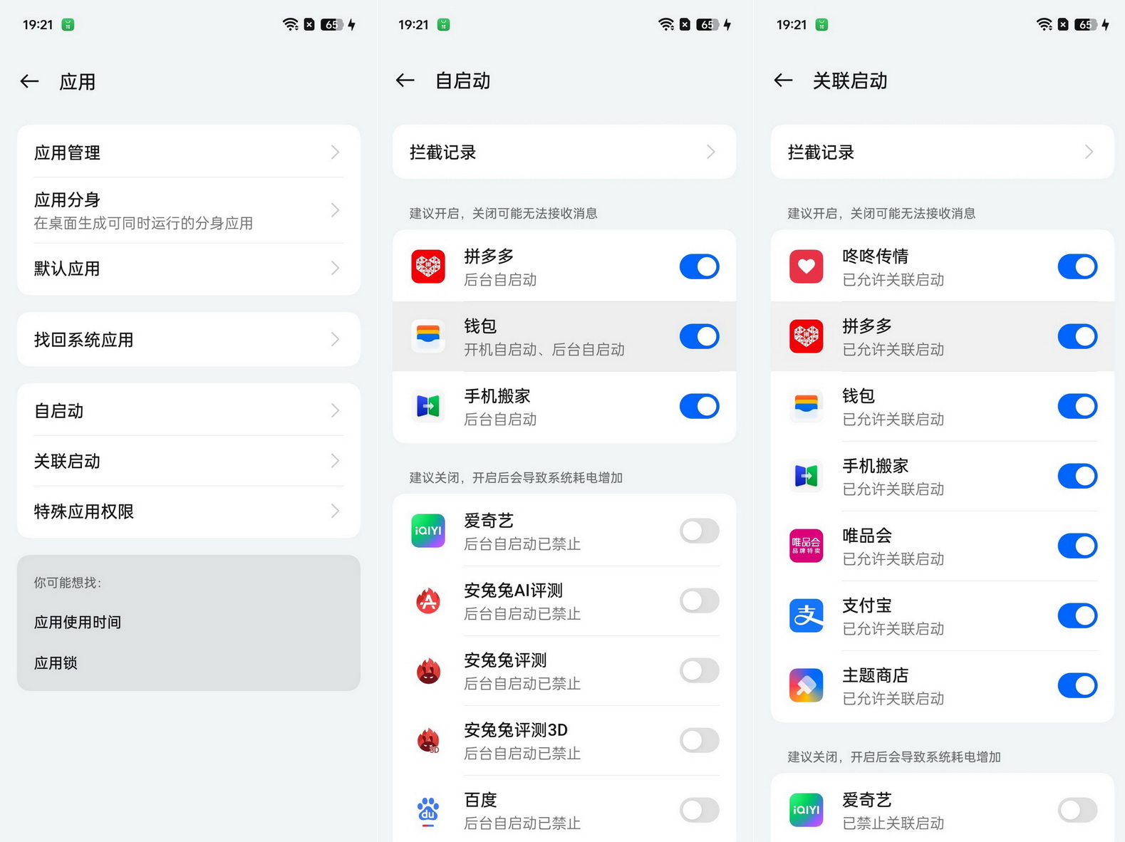 手机AI功能究竟怎么用?来抄OPPO Reno12的答案吧 - 第7张 - 智趣东西 手机AI功能究竟怎么用?来抄OPPO Reno12的答案吧 - 第7张