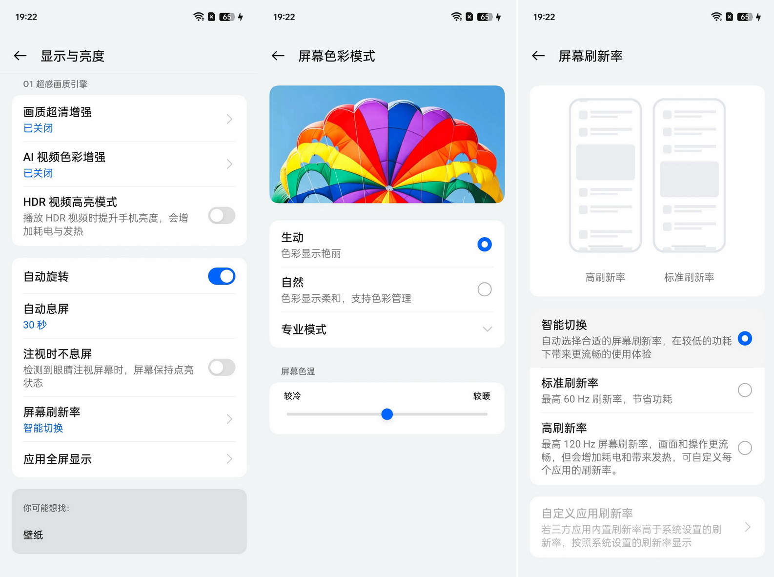 手机AI功能究竟怎么用?来抄OPPO Reno12的答案吧 - 第8张 - 智趣东西 手机AI功能究竟怎么用?来抄OPPO Reno12的答案吧 - 第8张