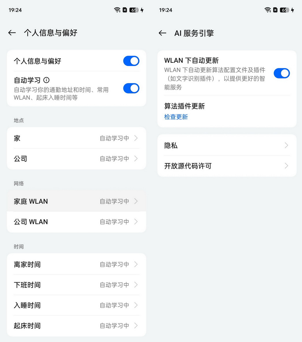 手机AI功能究竟怎么用?来抄OPPO Reno12的答案吧 - 第15张 - 智趣东西 手机AI功能究竟怎么用?来抄OPPO Reno12的答案吧 - 第15张