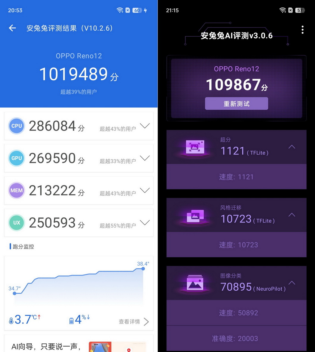 手机AI功能究竟怎么用?来抄OPPO Reno12的答案吧 - 第31张 - 智趣东西 手机AI功能究竟怎么用?来抄OPPO Reno12的答案吧 - 第31张