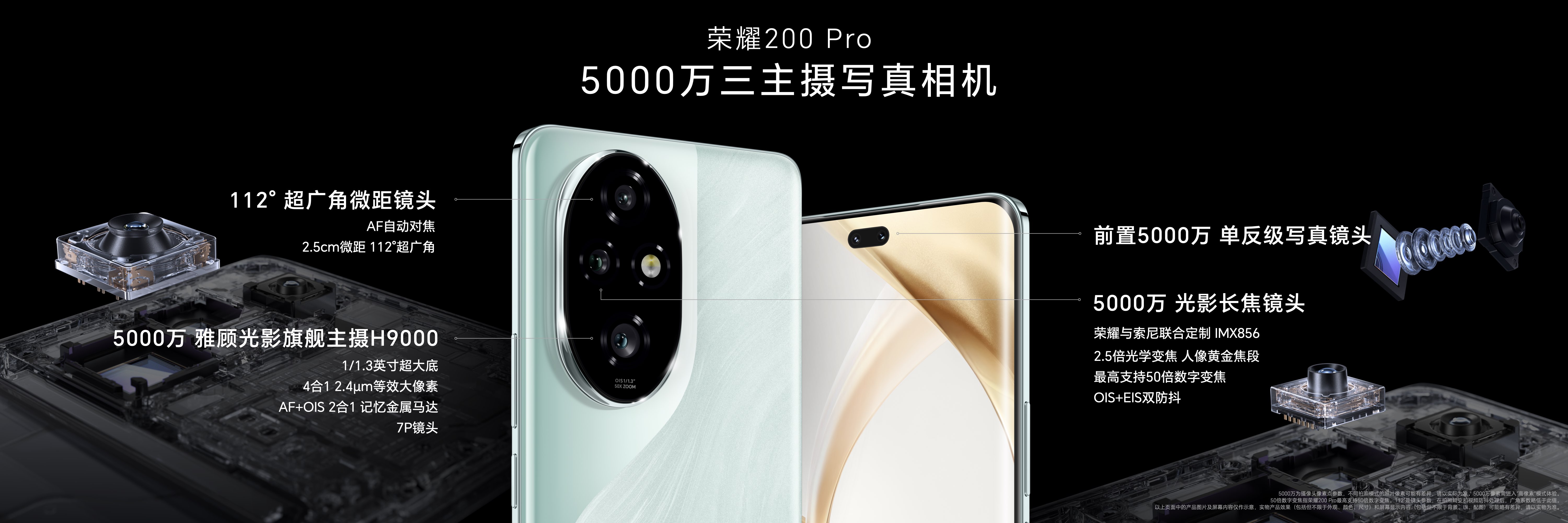 携手巴黎雅顾工作室,荣耀200系列带来全新手机摄影体验 - 第5张 - 智趣东西 携手巴黎雅顾工作室,荣耀200系列带来全新手机摄影体验 - 第5张
