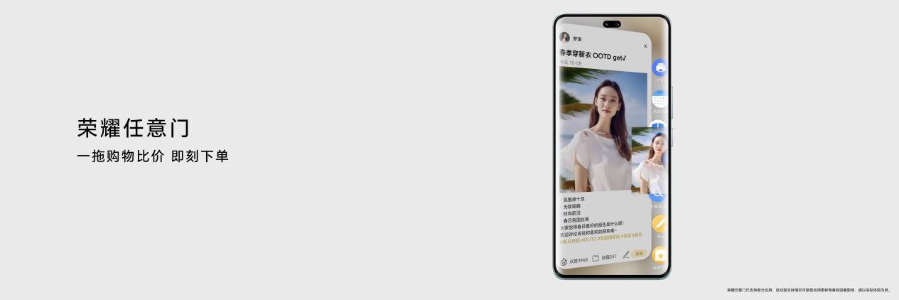 携手巴黎雅顾工作室,荣耀200系列带来全新手机摄影体验 - 第13张 - 智趣东西 携手巴黎雅顾工作室,荣耀200系列带来全新手机摄影体验 - 第13张