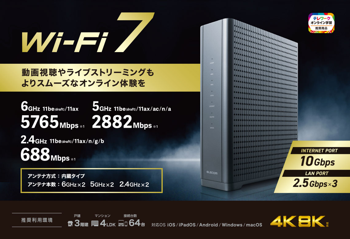 半吊子换代?Wi-Fi 7路由的劝退之路! - 第8张 - 智趣东西 半吊子换代?Wi-Fi 7路由的劝退之路! - 第8张