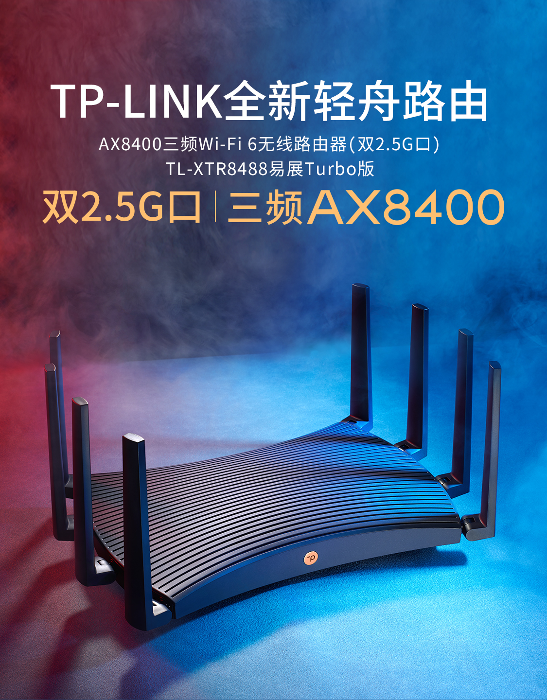 半吊子换代?Wi-Fi 7路由的劝退之路! - 第9张 - 智趣东西 半吊子换代?Wi-Fi 7路由的劝退之路! - 第9张