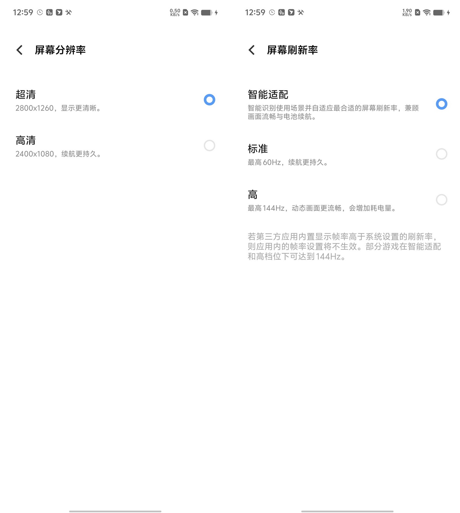 骁龙8s Gen3课代表!iQOO Z9 Turbo试用记录 - 第7张 - 智趣东西 骁龙8s Gen3课代表!iQOO Z9 Turbo试用记录 - 第7张