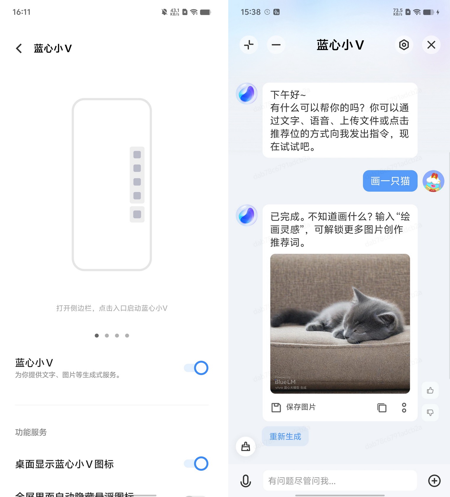 骁龙8s Gen3课代表!iQOO Z9 Turbo试用记录 - 第9张 - 智趣东西 骁龙8s Gen3课代表!iQOO Z9 Turbo试用记录 - 第9张