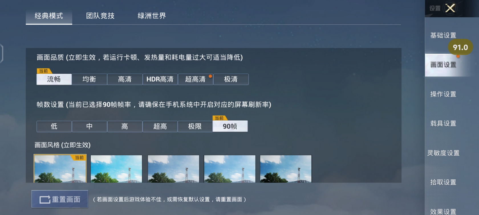 骁龙8s Gen3课代表!iQOO Z9 Turbo试用记录 - 第24张 - 智趣东西 骁龙8s Gen3课代表!iQOO Z9 Turbo试用记录 - 第24张