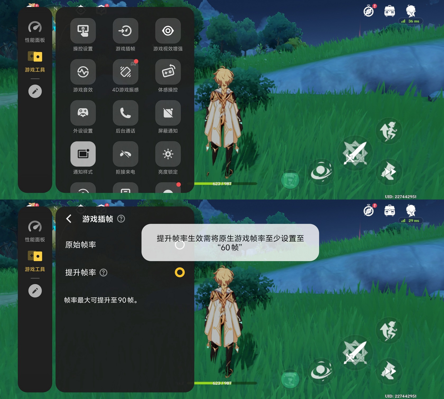 骁龙8s Gen3课代表!iQOO Z9 Turbo试用记录 - 第28张 - 智趣东西 骁龙8s Gen3课代表!iQOO Z9 Turbo试用记录 - 第28张
