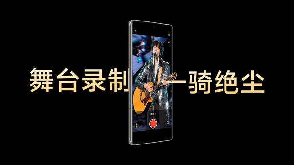 首发蓝图影像,vivo X100系列再造移动影像旗舰 - 第5张 - 智趣东西 首发蓝图影像,vivo X100系列再造移动影像旗舰 - 第5张