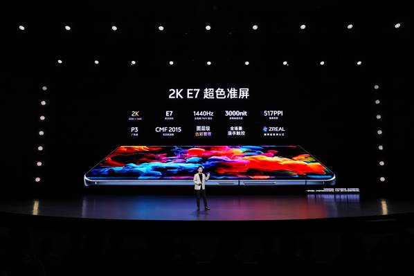 首发蓝图影像,vivo X100系列再造移动影像旗舰 - 第8张 - 智趣东西 首发蓝图影像,vivo X100系列再造移动影像旗舰 - 第8张