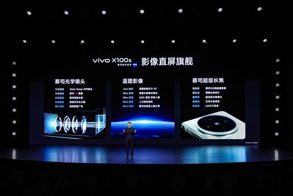 首发蓝图影像,vivo X100系列再造移动影像旗舰 - 第13张 - 智趣东西 首发蓝图影像,vivo X100系列再造移动影像旗舰 - 第13张
