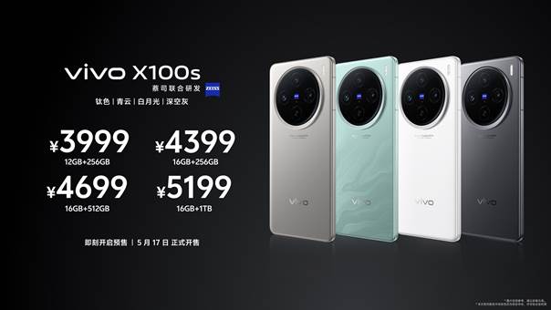 首发蓝图影像,vivo X100系列再造移动影像旗舰 - 第16张 - 智趣东西 首发蓝图影像,vivo X100系列再造移动影像旗舰 - 第16张