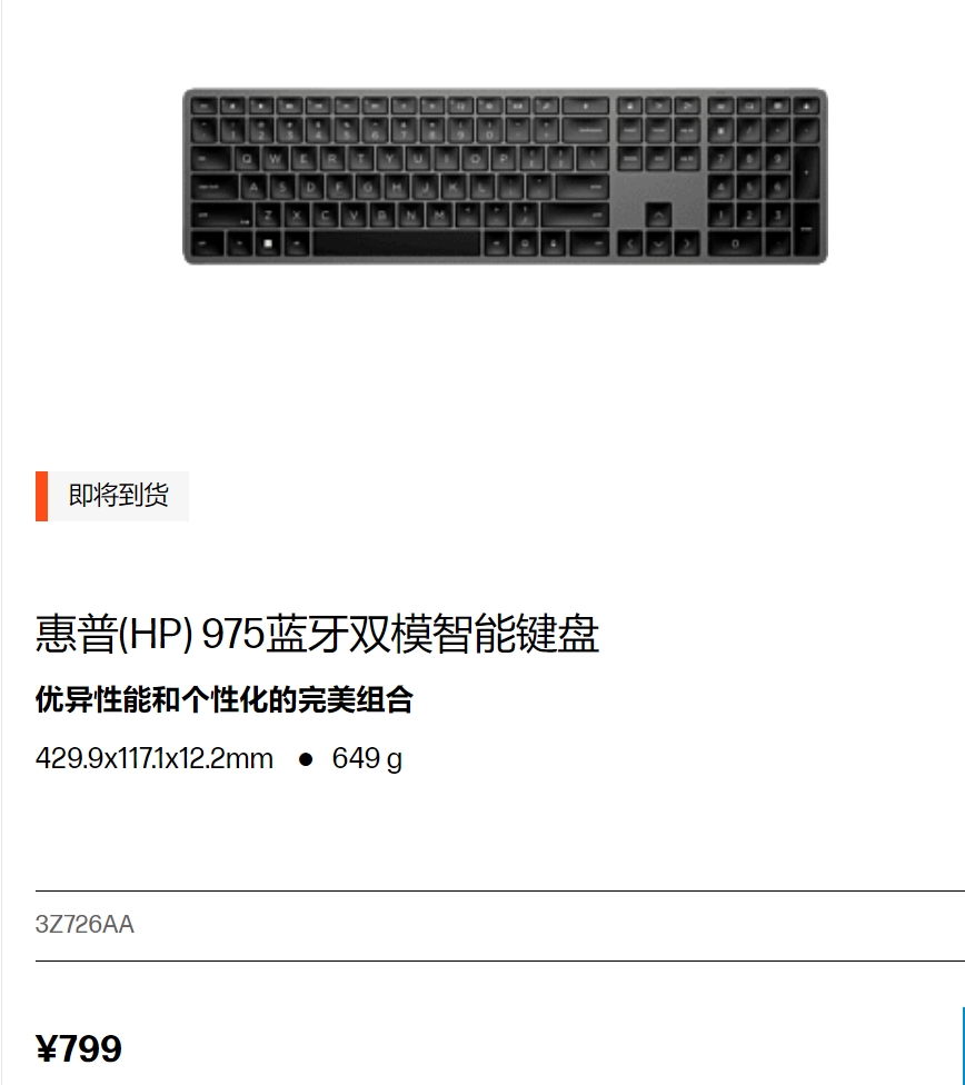 错了错了全错了!机械键盘真不是唯一选择 - 第11张 - 智趣东西 错了错了全错了!机械键盘真不是唯一选择 - 第11张