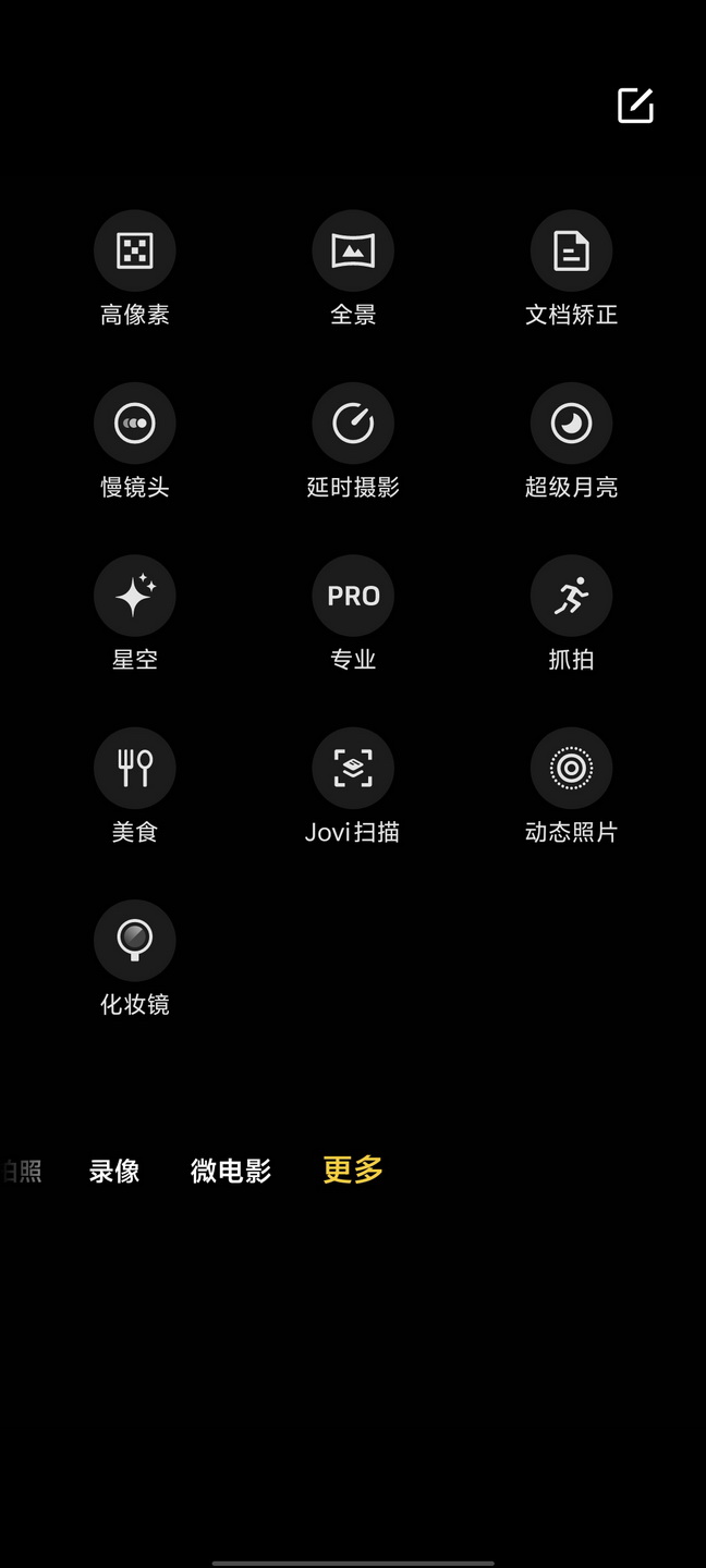 不止AI+拍照 还是年度续航王!vivo S19首测 - 第9张 - 智趣东西 不止AI+拍照 还是年度续航王!vivo S19首测 - 第9张