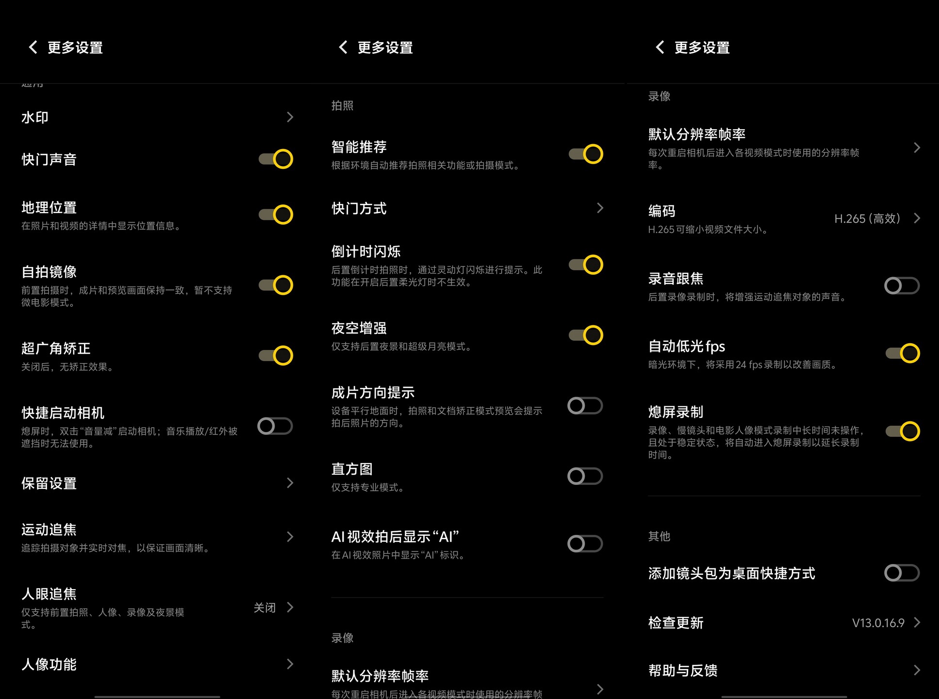 不止AI+拍照 还是年度续航王!vivo S19首测 - 第10张 - 智趣东西 不止AI+拍照 还是年度续航王!vivo S19首测 - 第10张