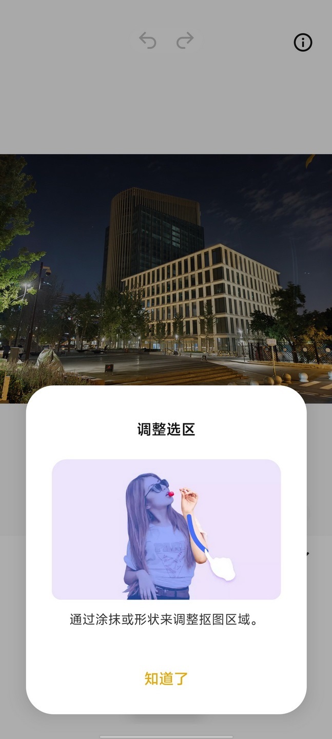 不止AI+拍照 还是年度续航王!vivo S19首测 - 第33张 - 智趣东西 不止AI+拍照 还是年度续航王!vivo S19首测 - 第33张