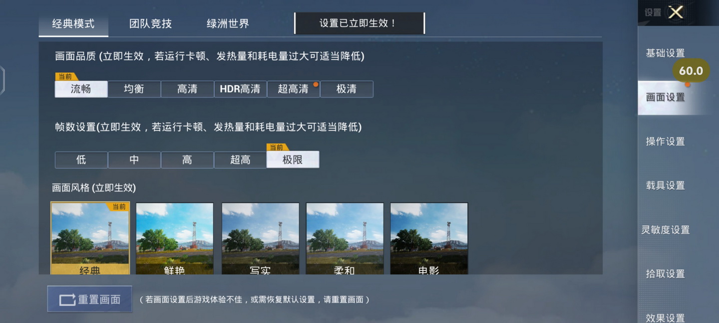 不止AI+拍照 还是年度续航王!vivo S19首测 - 第47张 - 智趣东西 不止AI+拍照 还是年度续航王!vivo S19首测 - 第47张
