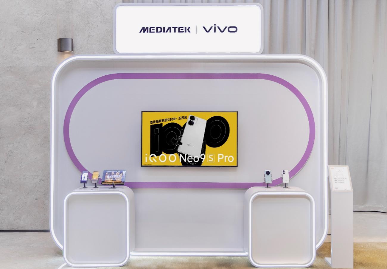 iQOO Neo9S Pro携手天玑9300+惊喜亮相，性能有望再创新高 - 第4张