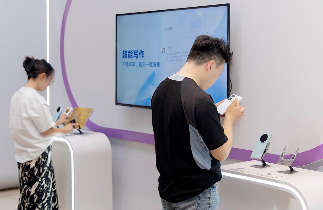 iQOO Neo9S Pro携手天玑9300+惊喜亮相，性能有望再创新高 - 第8张