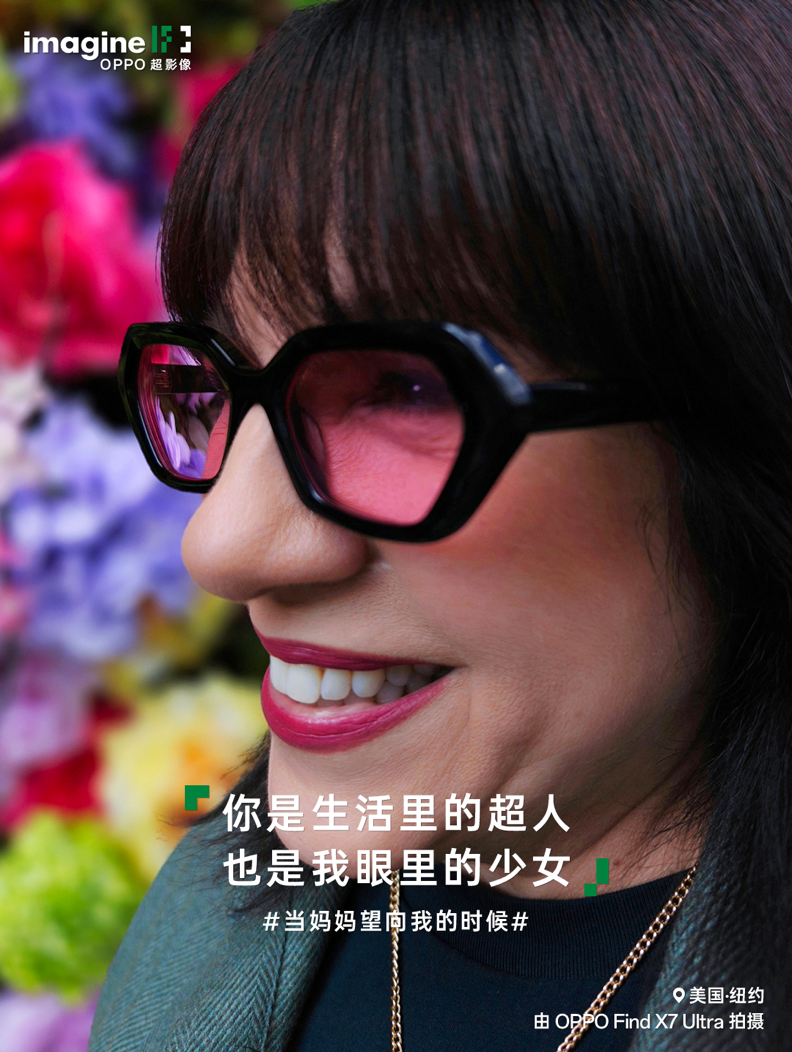 OPPO超影像大赛 “当妈妈望向我的时候”主题影像征集活动 - 第4张 - 智趣东西 OPPO超影像大赛 “当妈妈望向我的时候”主题影像征集活动 - 第4张