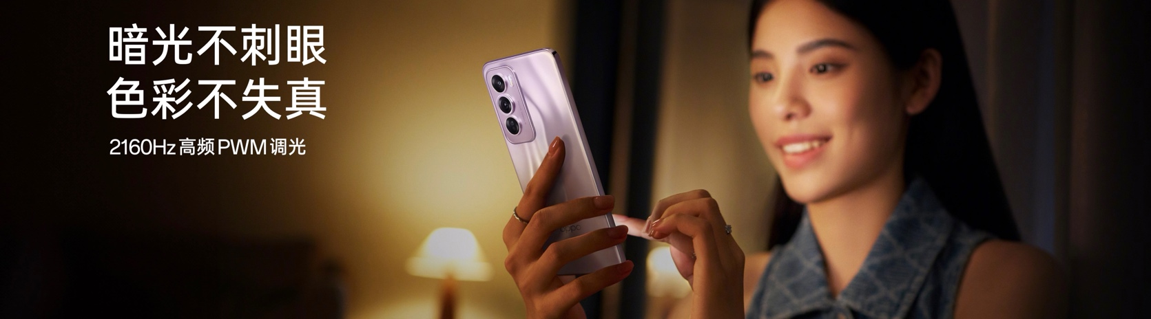OPPO Reno12 系列发布,全新实况照片诠释潮流之美 - 第11张 - 智趣东西 OPPO Reno12 系列发布,全新实况照片诠释潮流之美 - 第11张