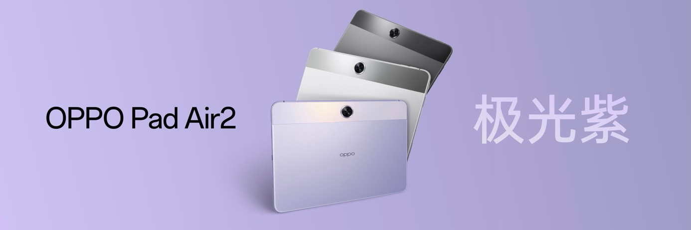 OPPO Reno12 系列发布,全新实况照片诠释潮流之美 - 第13张 - 智趣东西 OPPO Reno12 系列发布,全新实况照片诠释潮流之美 - 第13张