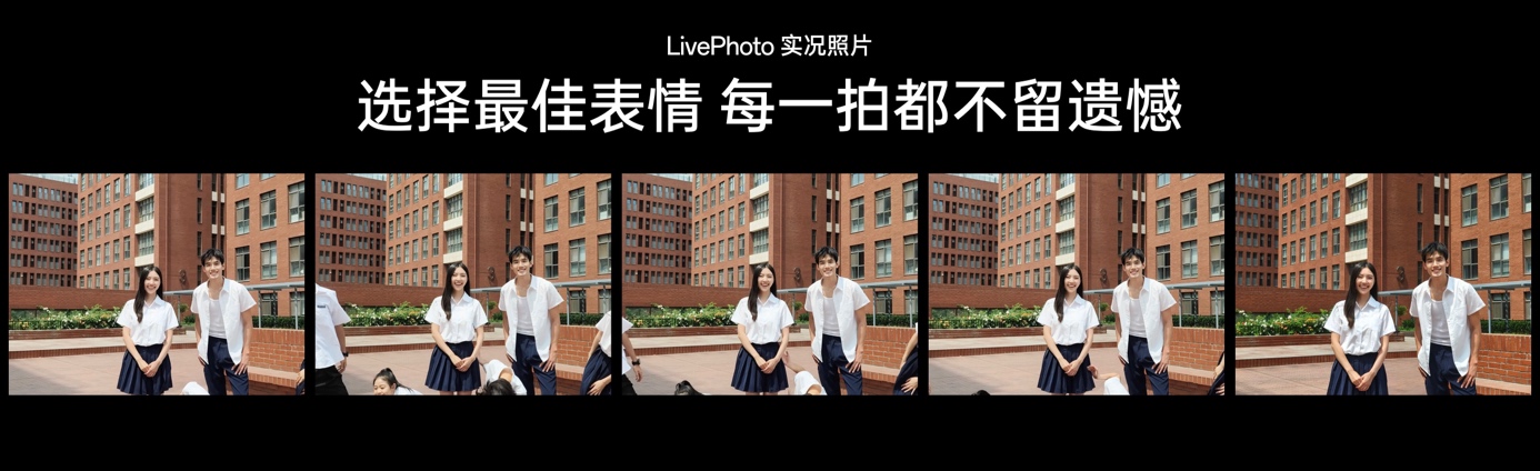 OPPO Reno12 系列发布,全新实况照片诠释潮流之美 - 第5张 - 智趣东西 OPPO Reno12 系列发布,全新实况照片诠释潮流之美 - 第5张
