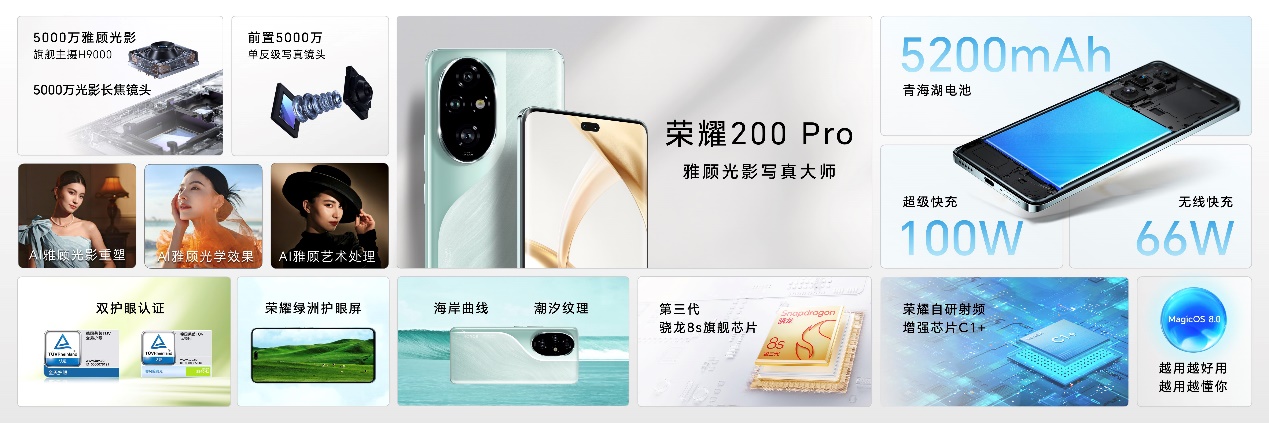 携手巴黎雅顾工作室,荣耀200系列带来全新手机摄影体验 - 第15张 - 智趣东西 携手巴黎雅顾工作室,荣耀200系列带来全新手机摄影体验 - 第15张